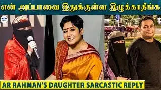 Khatija Rahman bashes Writer Taslima Nasreen  | A R Rahman | LittleTalks