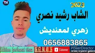 cheb aziz  nasri 2023 zahri lima3andich الشاب عزيز النصري