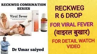 R 6(RECKWEG) HOMOEOPATHIC DROP  USES