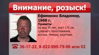 Розыск 19.07.13 Место происшествия
