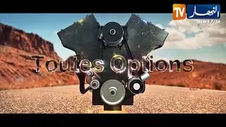 Toutes options: تجارب آداء سيارة باستون B70 بمحرك TSI 1.5 وقوة 169 حصان