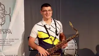 Саксофон - 