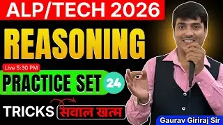 💥Reasoning🔥ALP/TECH 2026 || Practice Set-23 || Concept & Tricks || Gaurav Giriraj Sir