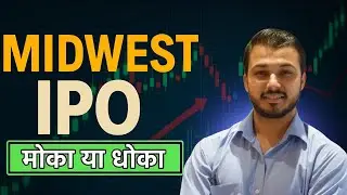 Midwest IPO review | Midwest IPO latest GMP | Vibhor Varshney | Upcoming IPO | #tranding #stocks 
