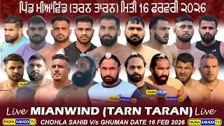 LIVE🔴Mianwind (Tarn Taran) 16 Feb 2026 #kabaddi24 || Live Today Kabaddi Match || Majha Kabaddi Tv