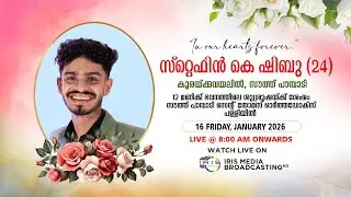 FUNERAL SERVICE || STEPHIN K SHIBU (24) KURAKKAVAYALIL || S. PAMPADY || 16.01.26 || 08.00 A.M LIVE