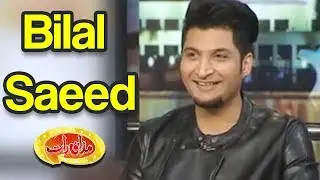 Bilal Saeed In Mazaaq Raat - AmanUllah & Iftekhar Thakur - Mazaaq Raat - Dunya News