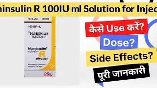Huminsulin R 100IU ml Solution for Injection Uses in Hindi | Side Effects | Dose