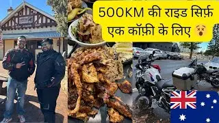Sirf Coffee Peene Nikle The&hellip; 500KM Door Nikal Gaye! 😱 | Perth to Bunbury Hindi Motovlog
