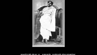 ANGUR BALA ....OLD SONG.... AMAR JABAR SHOMAY.... FROM NAZRUL