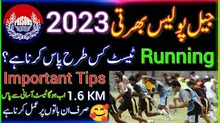How to Pass running test easily? | Jail police running test | Running test tips 1.6 km | jail police