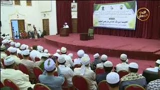 مباشر- الحلقة العلمية في ذكرى لدخول الامام المهاجر الى حضرموت 1444