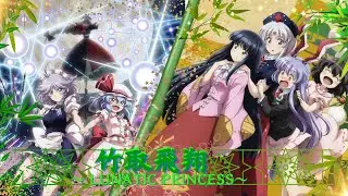 【東方MAD】竹取飛翔で振り返る東方永夜抄  #東方#東方MAD
