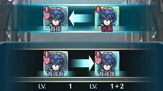 Fire Emblem: Heroes - You all thought I was kidding about de-merging