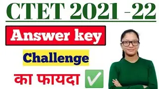 CTET Answer key 2022 | CTET Answer key Challenge | CTET Normalisation | CTET Result 2022 | CTET News