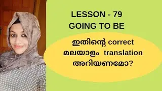 Going to be|| Lesson 79|| Basics of communicative English|| Spoken English Malayalam