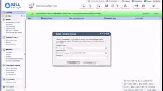 [Pro-Host.ws] Как сделать тестовый заказ?