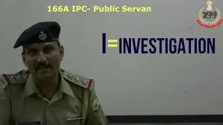 166A IPC alongwith TRICK by Inspector Parveen Rana