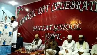 Glimpse of MILLAT SCHOOL TONK