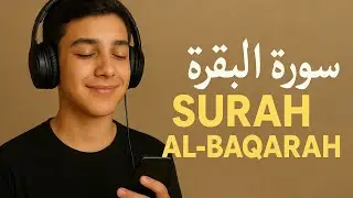 PEACEFUL RECITATION OF SURAH -AL -BAQURAH WHICH GIVES PEACE FOR SOUL
