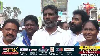 SRK NEWS GUNTUR || 17 01 2026