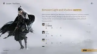 Where Wind Meet : Tian Ying's Destiny - Behind between Light and Shadow