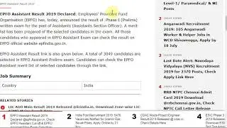EPFO Assistant Result 2019 Declared @esic.nic.in, Check EPFO Assistant Cut-off and EPFO Main ...