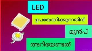 before using a LED || electro hackz