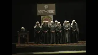 Střední škola PRAKTIK Horní Benešov - Akademie k 10. výročí školy - 15.6. 2007 - 2. část
