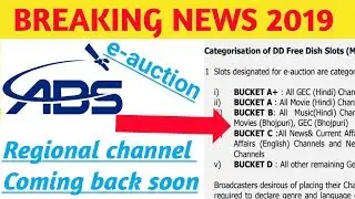 dd free dish e-auction(38th) 11feb. 2019