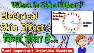 What Is Skin Effect? Electrical Skin Effect किया होता है | Why Skin Effect Occures | #skin_effect