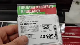 Ultra HD (4K) LED телевизор PHILIPS 50PUS6503/60