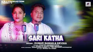 SARI KATHA // SANTALI STUDIO VERSION VIDEO SONG // MISTI VLOG // 2025 //2026