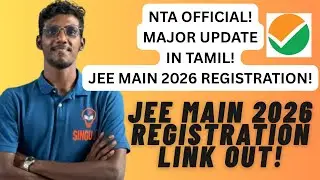 NTA Official Breaking News - Major Update in Tamil | JEE Main 2026 Demo Registration link Out | SJT 