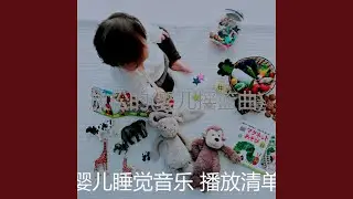 优秀的 (音乐)