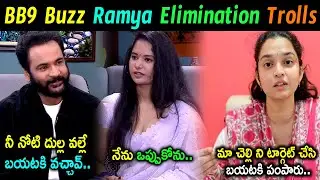 Bigg Boss 9 Buzz Troll | Ramya Moksha Elimination Troll | Bigg Boss 9 Telugu Trolls | Telugu Trolls