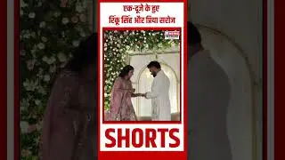 Rinku Singh & Priya Saroj Get Engaged: एक-दूजे के हुए रिंकू सिंह और प्रिया सरोज।
