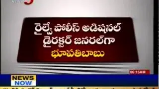 43 IPS Officers Transferred in AP (TV5)