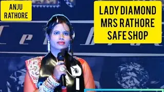Lady Diamond Safe Shop Mrs Rathore !! Daimond Lady Safe Shop !! Yogendra Singh Rathore Safe shop
