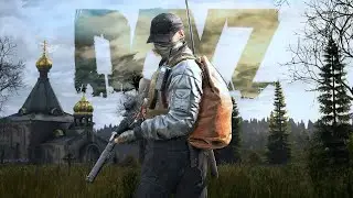 Я играл в Vanilla DayZ Solo, так что вам не придется...
