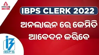 IBPS Clerk Form Fill Up 2022 Complete Application Process | How To Fill IBPS 2022 Form?