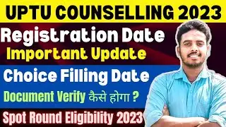 UPTU 2023 Registration Date🤯| Choice Filling🔥| UPTU Counselling Process 2023 | UPTU Counselling 2023
