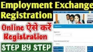 How To Register Your Name In Employment Exchange Office| Name Renewal And Status Check| CSC