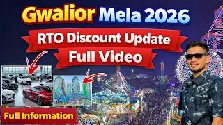 Gwalior Mela 2026  | gwalior vyapar mela 2026 | ग्वालियर मेला 2026 | gwalior mela vlog 