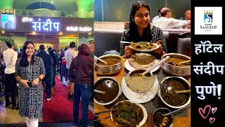 Hotel Sandeep Pune | हॉटेल संदीप | Special Chicken, Mutton Handi Family Based Restaurant in Pune |