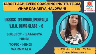 hindi warnmala  ke prakar for ukssssc exams 2025