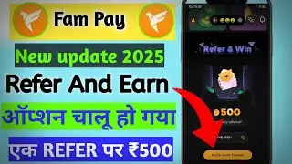 fampay me refer and earn 2025 | how to refer and earn in fampay upi | fampay se paise kaise kamaye