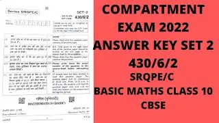 Cbse Compartment Exam 2022 Question Paper | Maths Class 10