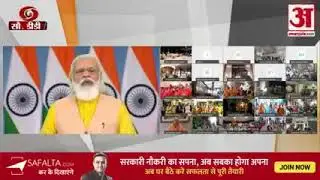 Prime Minister#Modi#Iskcon#Charities#Social Work#Food Distribution#Help poor.