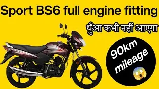 TVS SPORT BS6 Full engine fitting kyese karte hai?